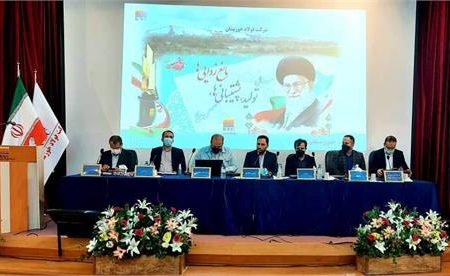 مجمع عمومی فوق‌العاده شرکت فولاد خوزستان برگزار شد