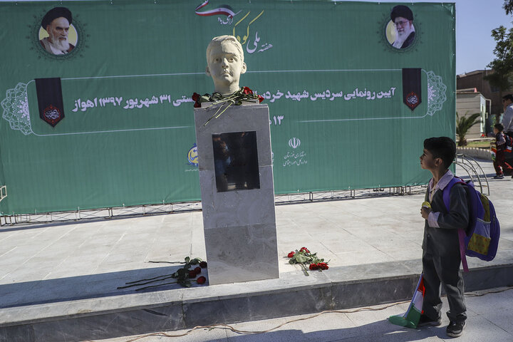 رونمایی از سردیس محمدطاها اقدامی، شهید خردسال حادثه تروریستی ۳۱ شهریور اهواز