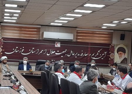 سرپرست جدید هلال احمر خوزستان معرفی شد