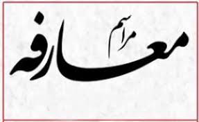 فرمانده انتظامی خوزستان معارفه شد