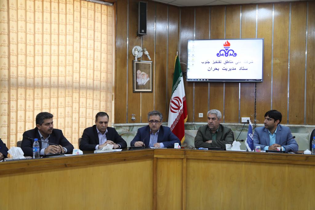 نشست هماهنگی اطلاع رسانی صنعت نفت در شرایط بحران برگزار شد