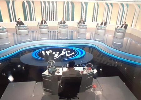مناظره موجب آبروریزی برای نظام شد