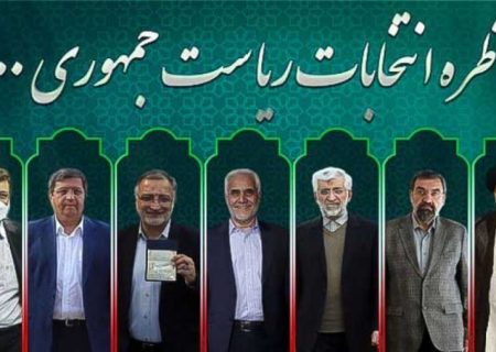 زمان برگزاری دومین مناظره تلویزیونی اعلام شد