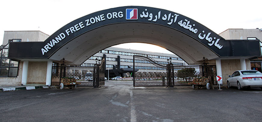دفاع فرماندار آبادان از عملکرد تقریبا هیچ منطقه آزاد اروند