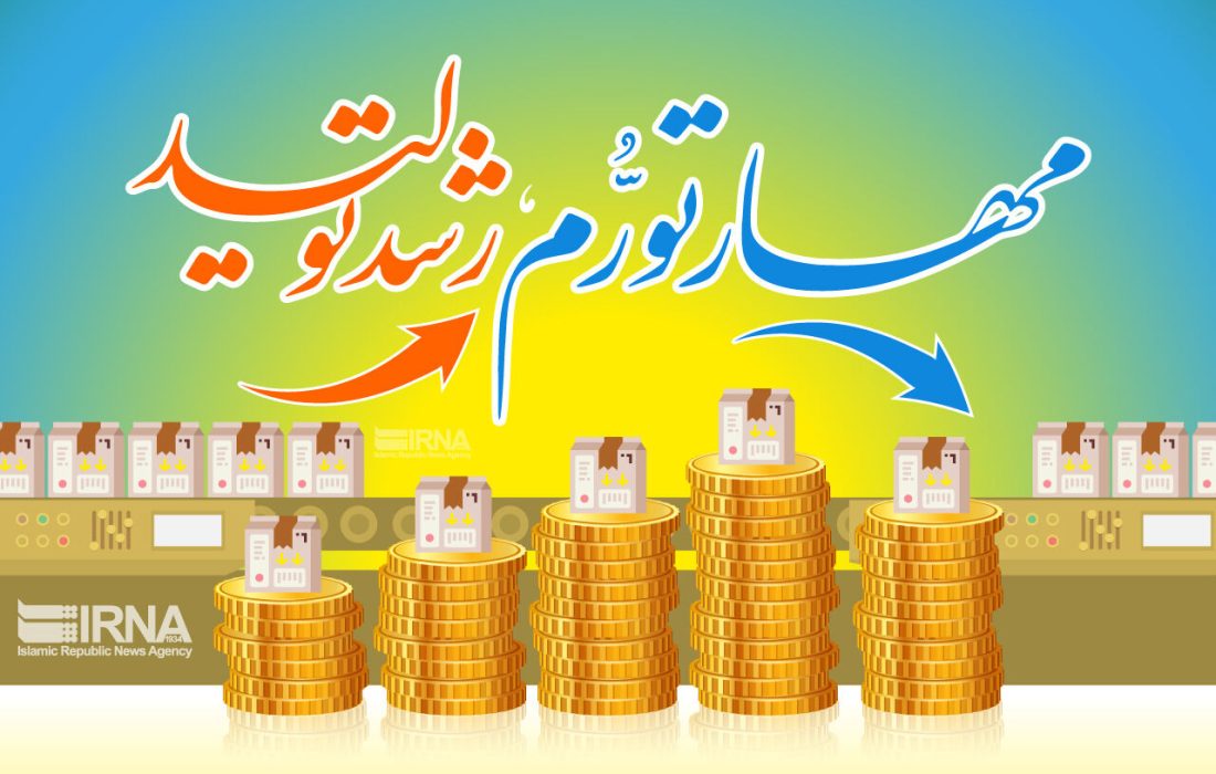مغلطه با آمار؛ آیا سیاست خارجی عامل اصلی تورم در اقتصاد ایران است؟