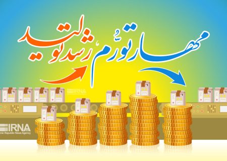 مغلطه با آمار؛ آیا سیاست خارجی عامل اصلی تورم در اقتصاد ایران است؟