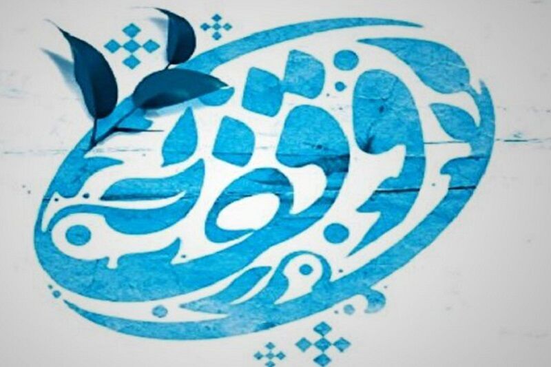 ۶ موقوفه جدید در شوشتر به ثبت رسید