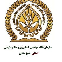 رئیس سازمان نظام مهندسی کشاورزی خوزستان انتخاب شد