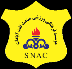 ناصری در نفت ماندنی شد