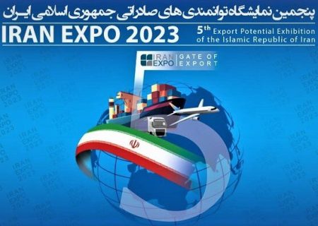 اکسپو ایران ۲۰۲۳ و جان کلام رئیسی