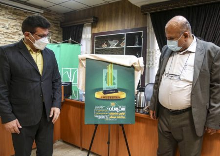پوستر جشنواره ملی برداشت نیشکر رونمایی شد