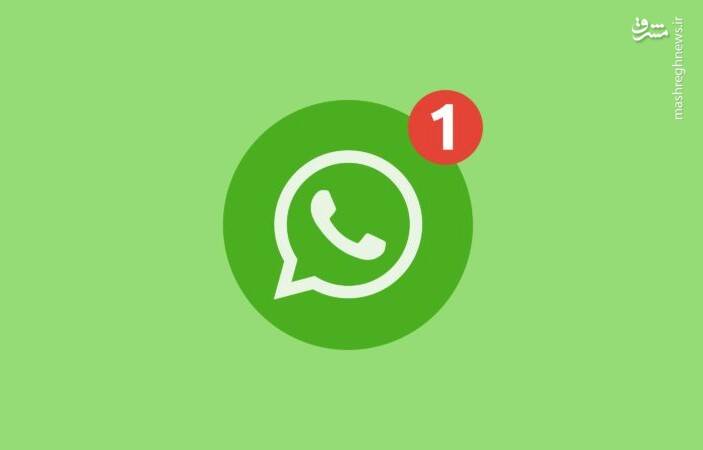 تأیید هویت دو مرحله‌ای واتس‌اپ برای نسخه‌های دسکتاپ و وب