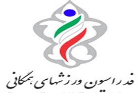 حمید سالمی، مشاور سرپرست فدراسیون ورزش‌های همگانی در امور استان‌ها شد