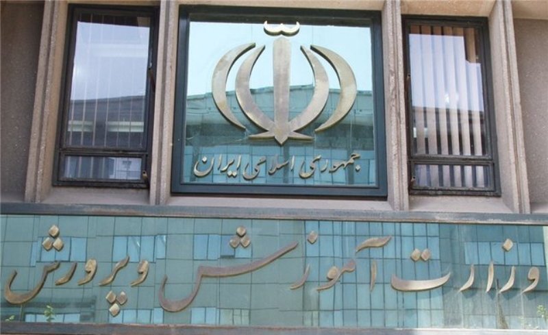دریافت وجه از اولیا در مدارس دولتی خلاف قانون است
