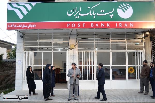 شعب پست بانک در روستاهای پرجمعیت بخش غیزانیه مستقر می شود