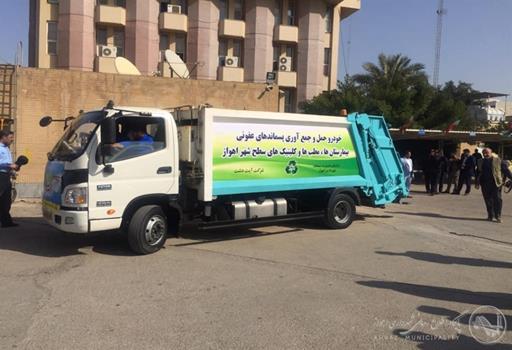 قابلیت تبدیل ۹۷۰۰ تن زباله در روز به سوخت مشتق شده از پسماند
