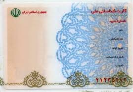 کد ملی رانندگان حمل ونقل عمومی جایگزین کارت هوشمند شد