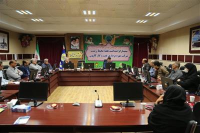 سمینار آموزشی هفته محیط زیست در شرکت نفت و گاز کارون برگزار شد