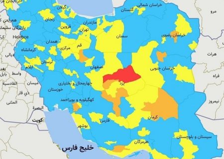 رنگ قرمز به نقشه کرونایی ایران بازگشت