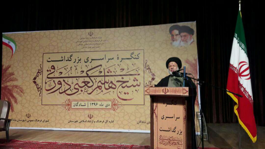 تصاویر کنگره شیخ هاشم دورقی در شادگان با حضور مسئولان ارشد استان و شهرستان