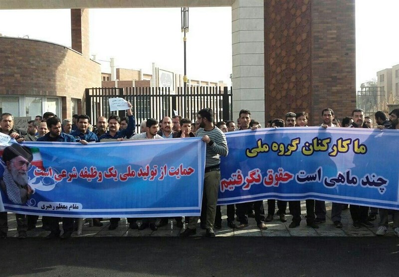 واگذاری شرکت گروه ملی فولاد اقدامی علیه امنیت ملی بوده است