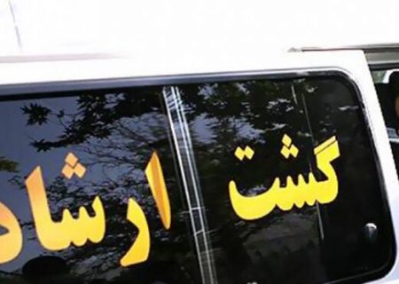 مجلس به دنبال تدوین طرح جلوگیری از آزارهای گشت ارشاد