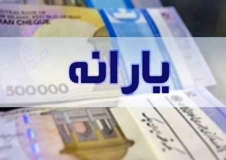 افزایش یارانه‌ها به شرط خرید کالابرگ‌ الکترونیکی