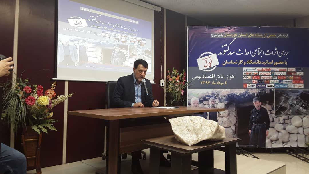 سد گتوند از هرچه اختلاس هم بدتر است